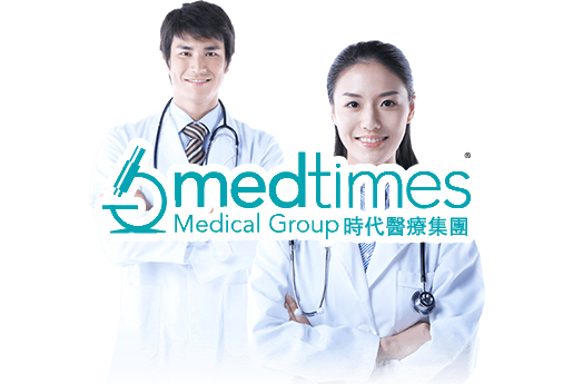 蓬莱分部 香港时代基因检测中心